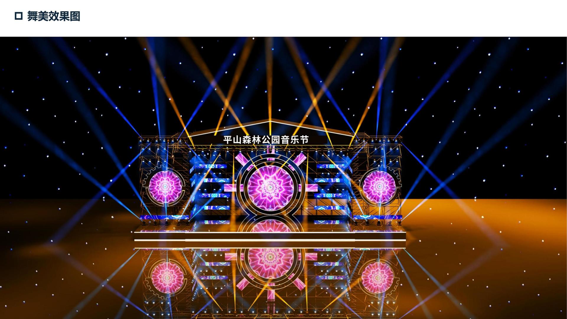 松美传媒完成年度文化内容储备与选题规划